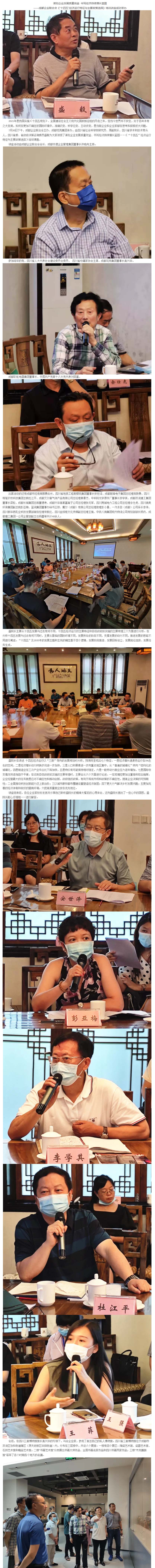 长截图_20260722_134800.jpg