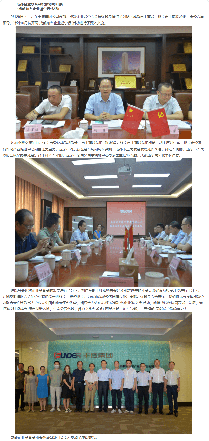 长截图_20260722_135539.png