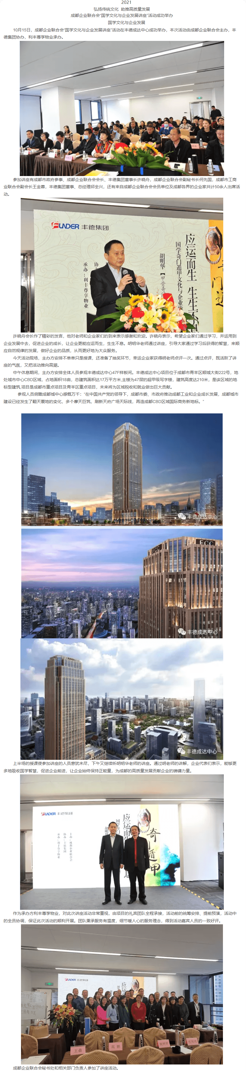 长截图_20260722_135936.png