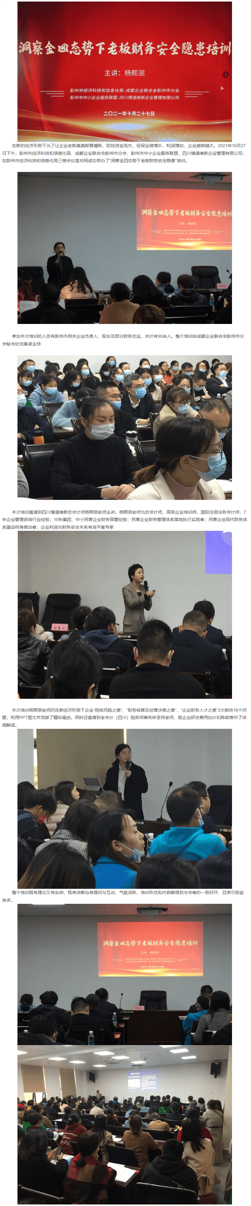 长截图_20260722_140401.png