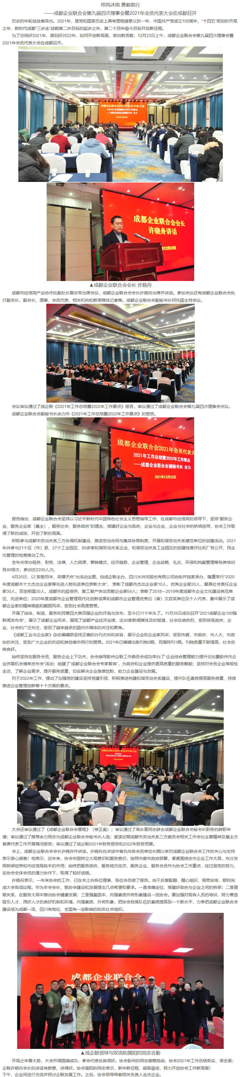 长截图_20260722_141608.png