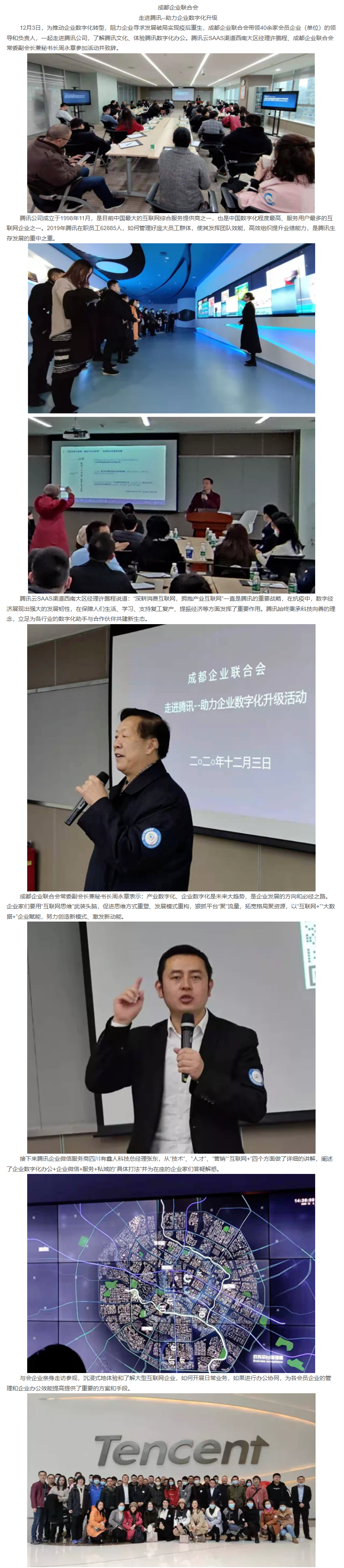 长截图_20260722_143941.png