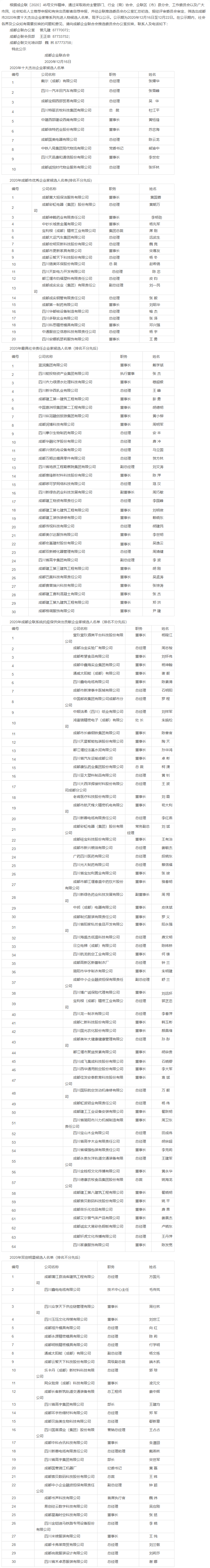 长截图_20260722_144050.png