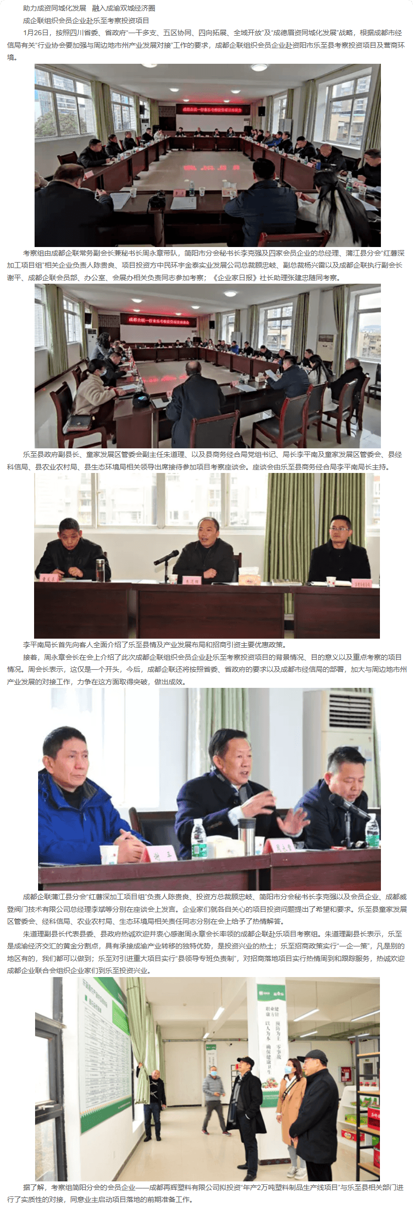 长截图_20260722_150544.png
