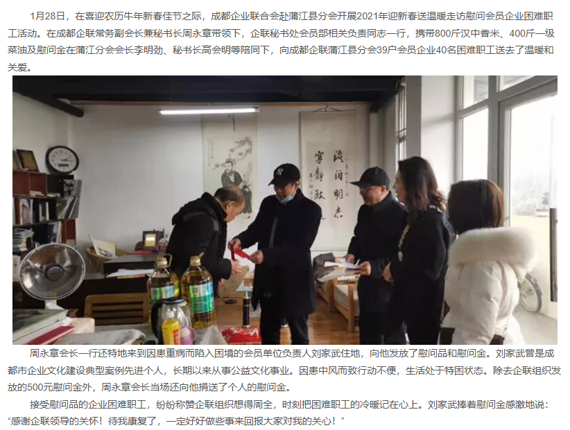 局部截取_20260722_151158.png