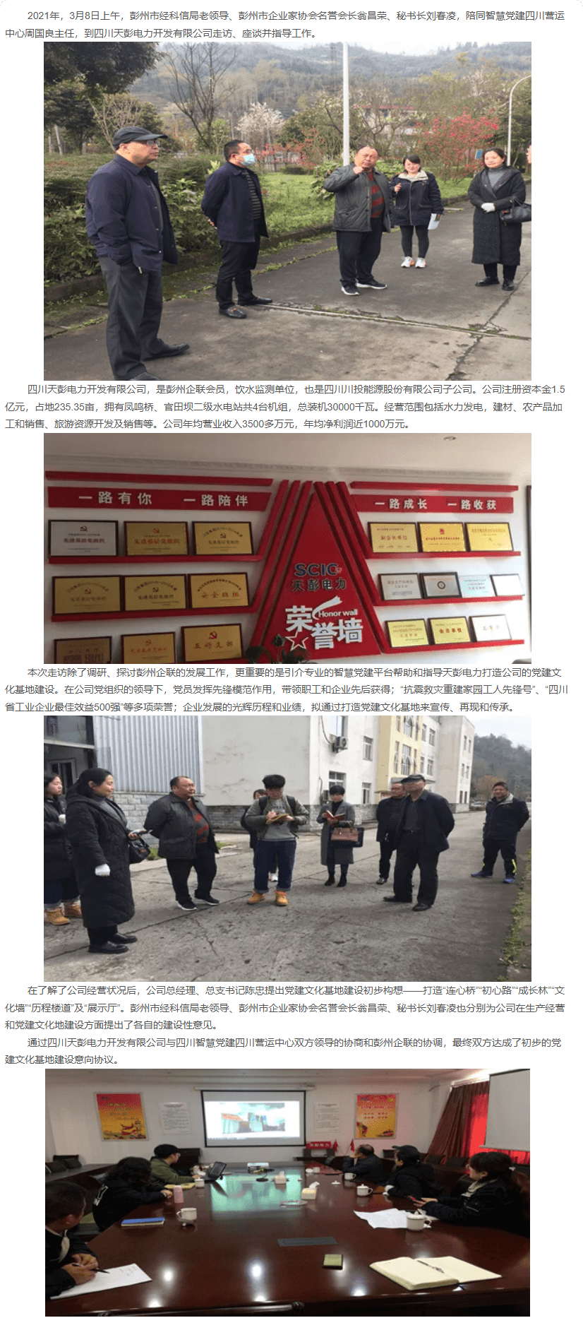 长截图_20260722_151524.png