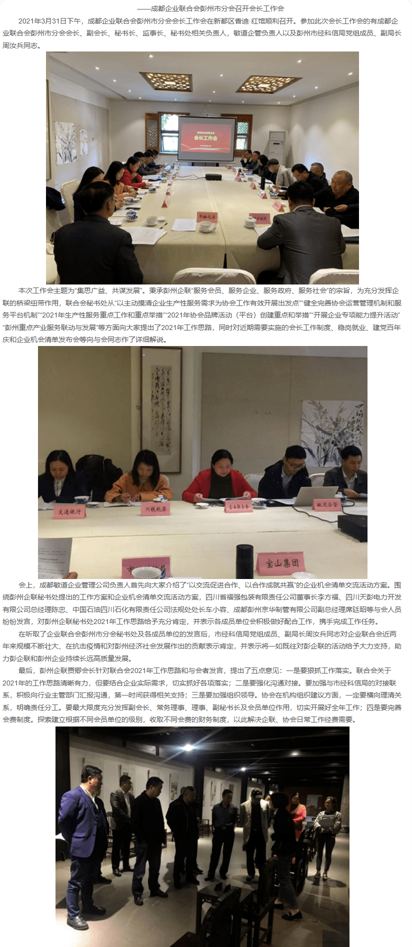 长截图_20260722_151822.png