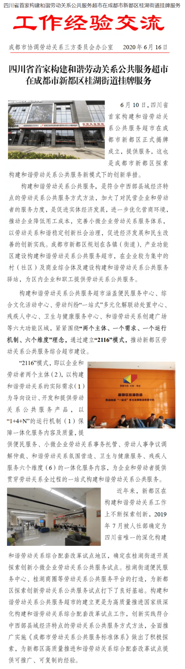 长截图_20260722_153528.png