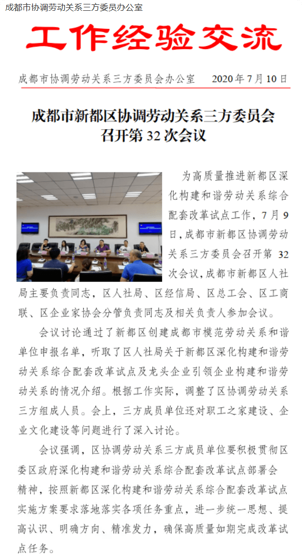 长截图_20260722_154925.png