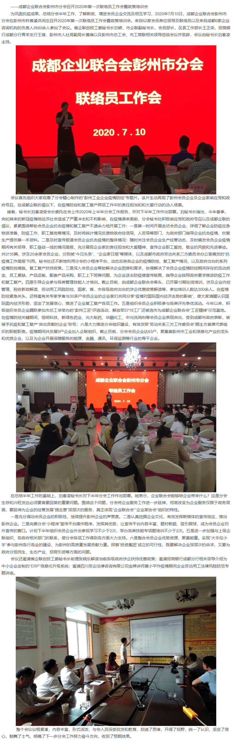 长截图_20260722_155200.png