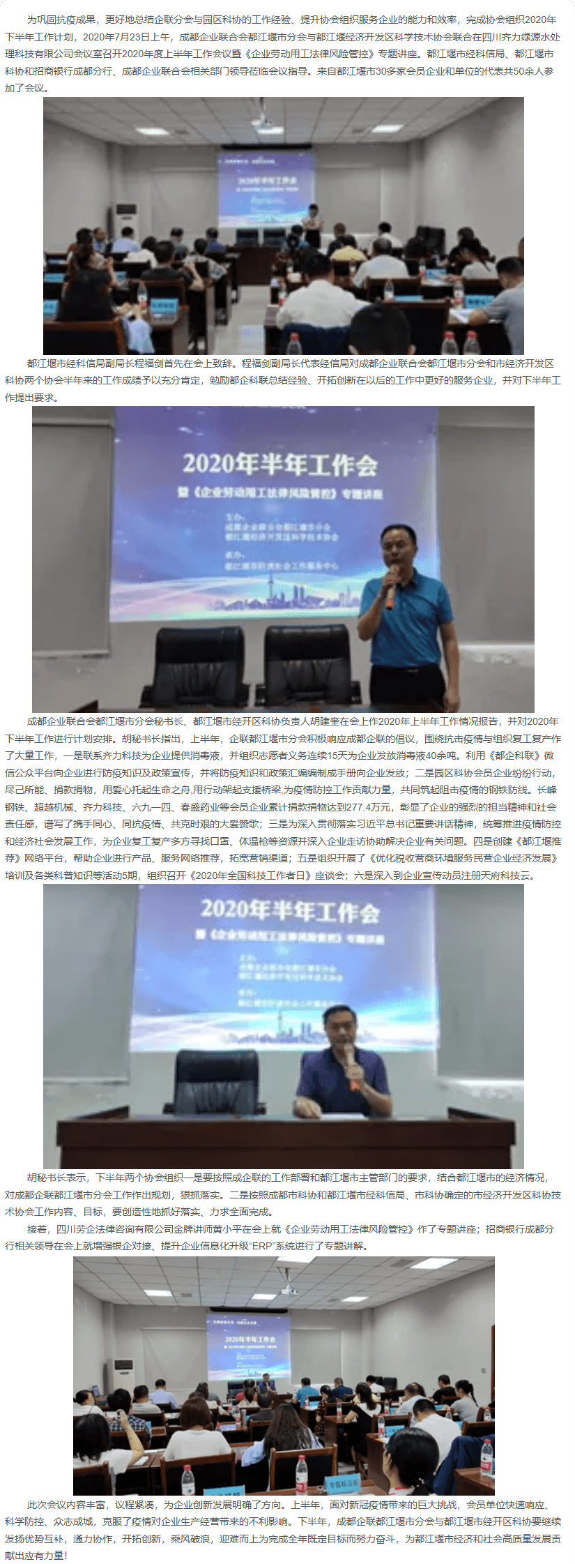 长截图_20260722_160808.png