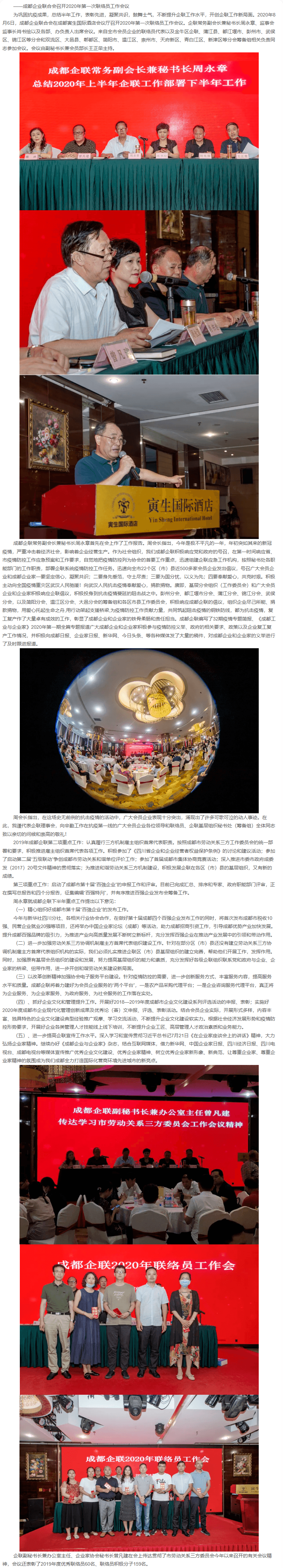 长截图_20260722_162605.png