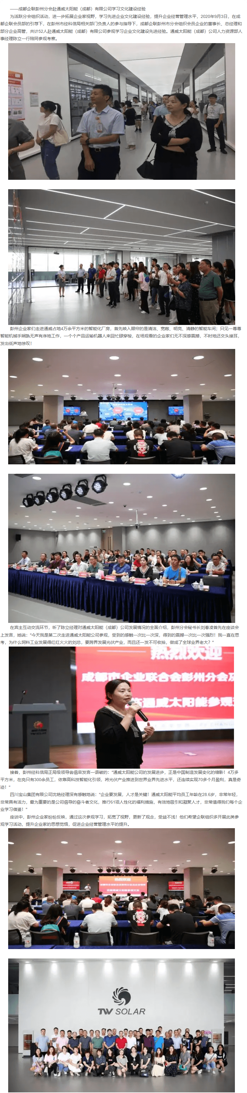 长截图_20260722_163642.png