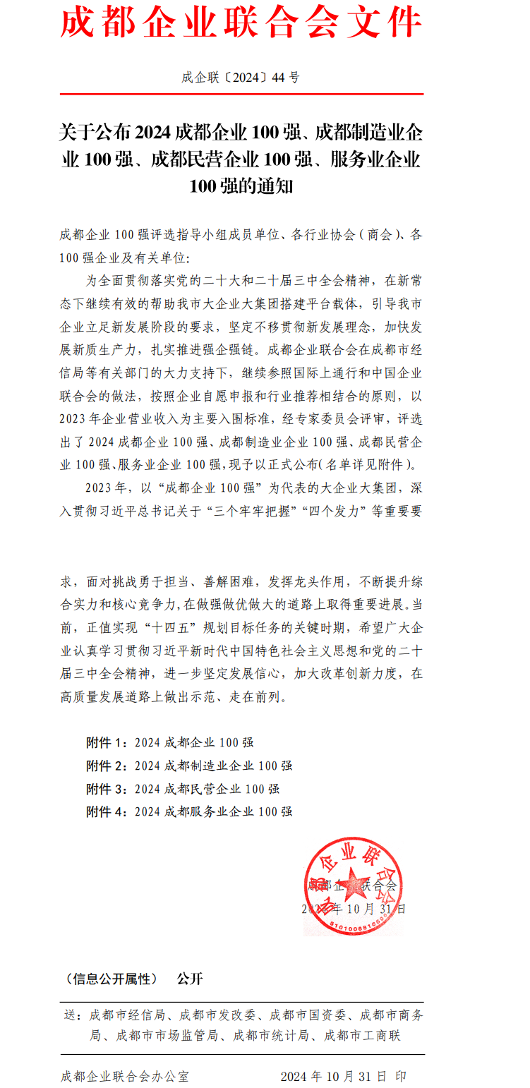 长截图_20260907_153842.png
