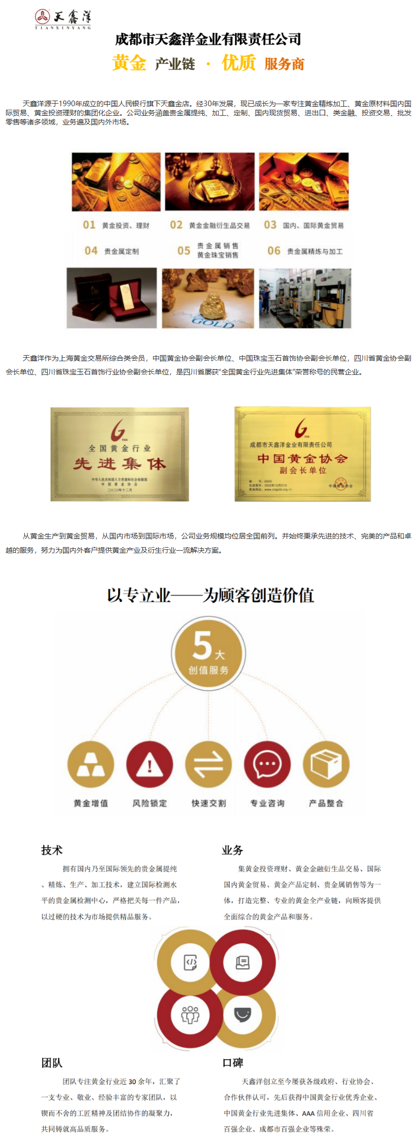 长截图_20260907_161806.png