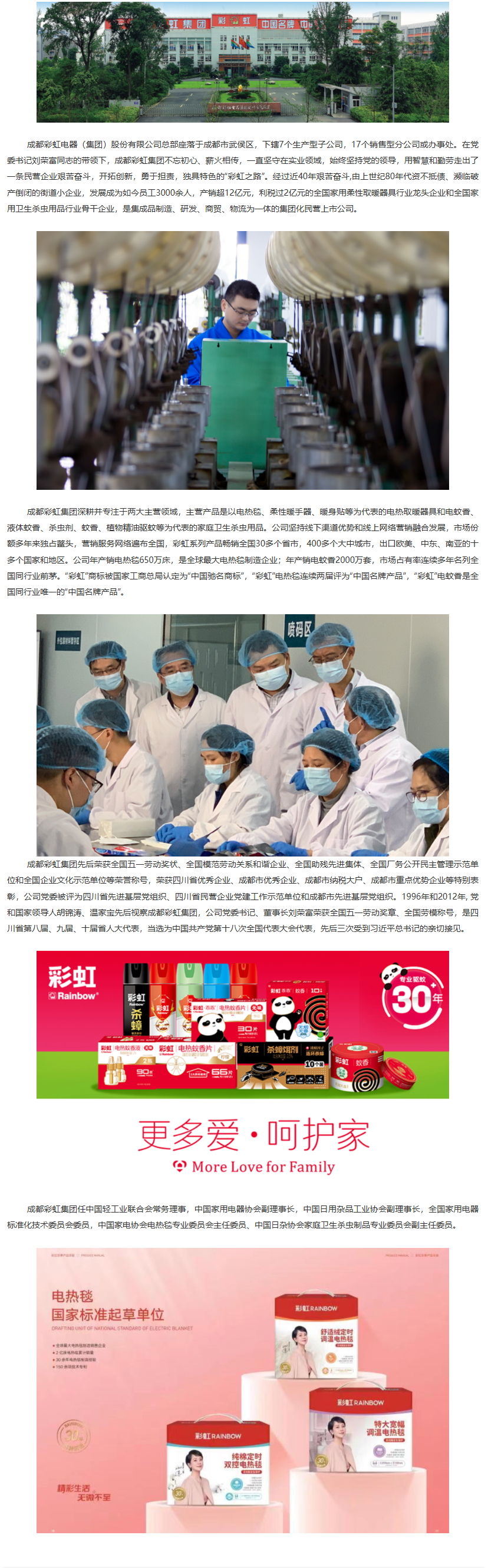 长截图_20260907_162510.png